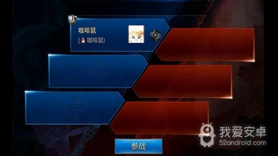 八方对决无限金币版