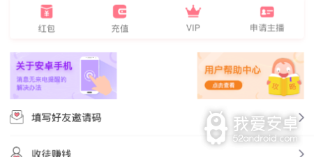 和觅欢差不多的app合集