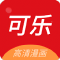 可乐漫画(naruto仙人掌)