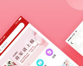 布局小说破解版app合集