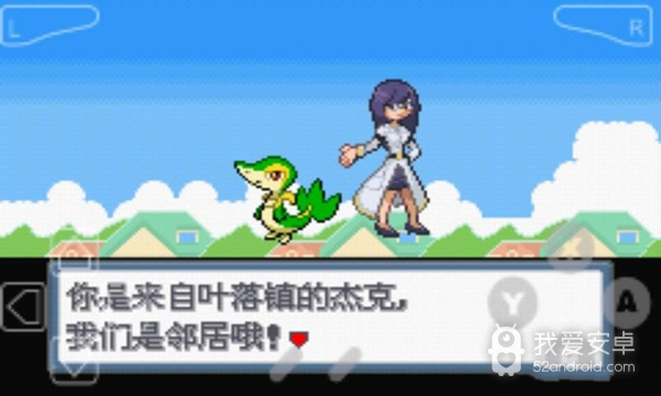 口袋妖怪白金光金装版