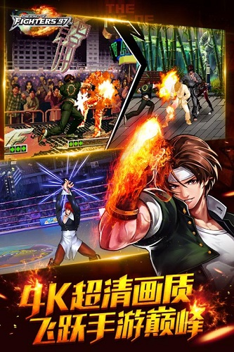 拳皇97ol国际版