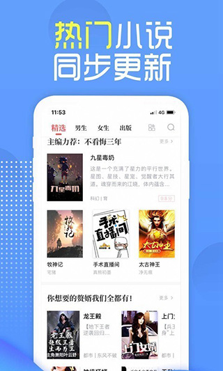 挑灯阅读福利版
