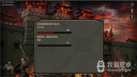 蛮荒神途