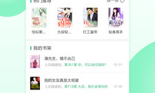 占用内存小的名著阅读app合集