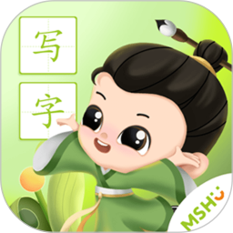 美书写字