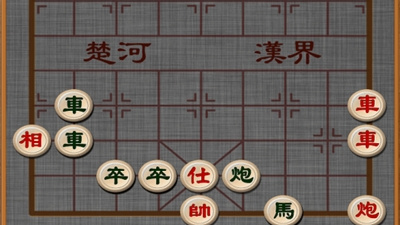 经典中国象棋手游合集