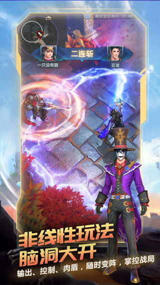 战塔英雄游客登录版