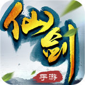 仙侠传奇加强版