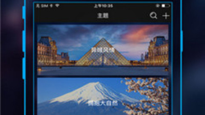 类似苍苍影院的app合集