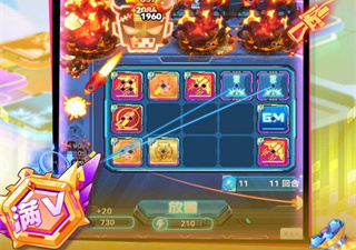 无限冲击破解版手游合集