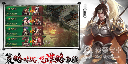 王者之师最新版手游合集