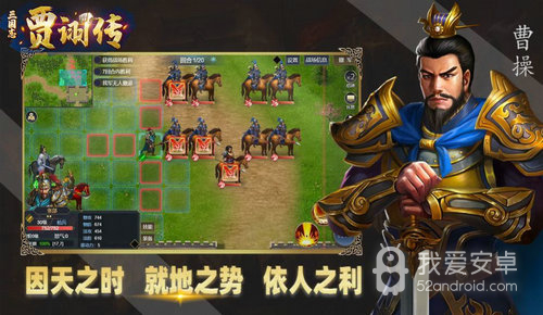 三国战纪富甲天下1v4版