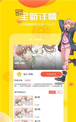 涩动漫无删减版