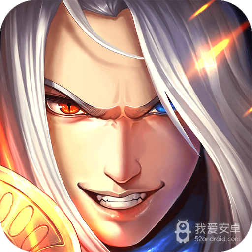 万神之王满V版