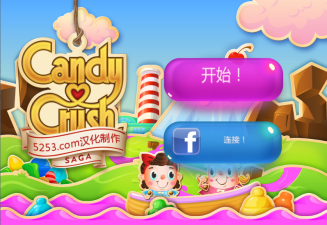 candy crush soda saga国际英文版