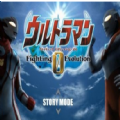 奥特曼格斗进化0内购版