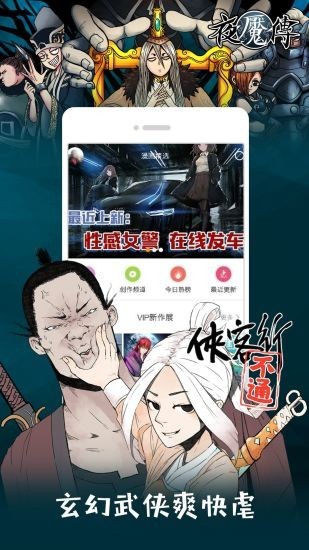 布丁漫画纯净版