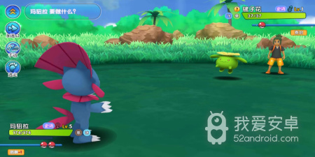 口袋日月手游合集