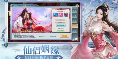 主宰无双手游合集