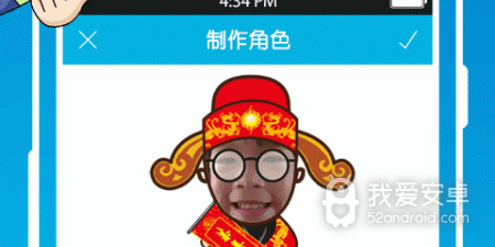 伴你笑app合集