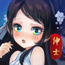 绅士江湖无限内购版
