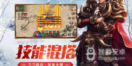 盟重英雄历史版本手游合集