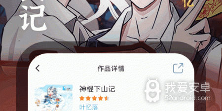 好看的耽美小说app合集