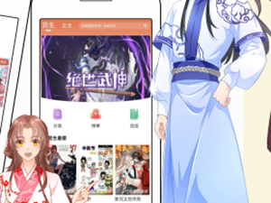 和看漫画差不多的app合集