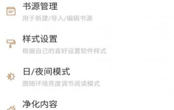 千岛小说app合集