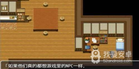 npc不反抗的世界手游合集