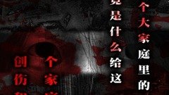 日常免费的恐怖探索手游合集