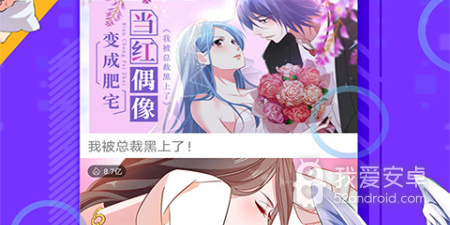 神漫画历史版本app合集