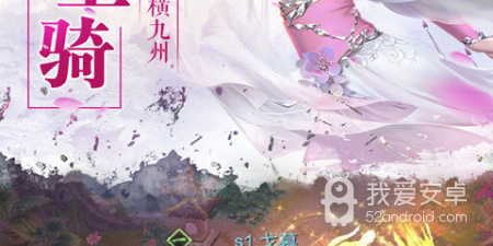 类似主宰仙侠的手游合集