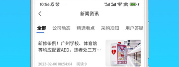 上门医疗app合集