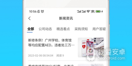 上门医疗app合集
