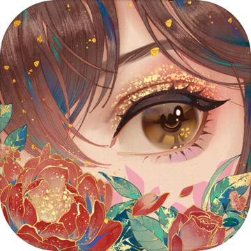 花亦山心之月(君心匪石活动)
