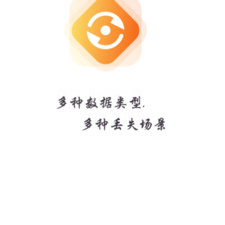 微信聊天找回的app合集