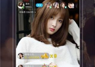 揭阳社交app合集