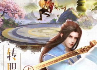 玄幻修仙手游合集