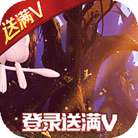 奇趣大冒险 送GM特权版