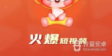 中老年短视频app合集