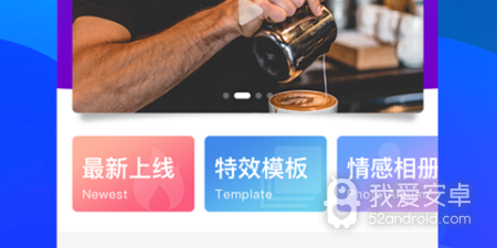 逗拍特效app合集