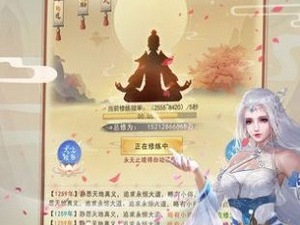 天界修仙超全版本手游合集