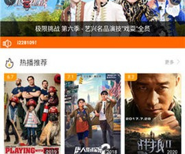 与爱你影院类似的app合集