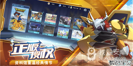 策略养成手游合集