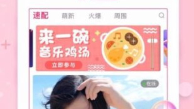 和lll999榴莲视频一样的app合集