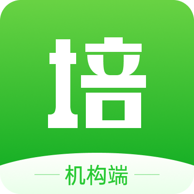 校外培训机构端平台
