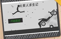 跟弄死火柴人相似的手游合集