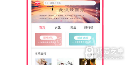 和掌上免费追书同款的app合集